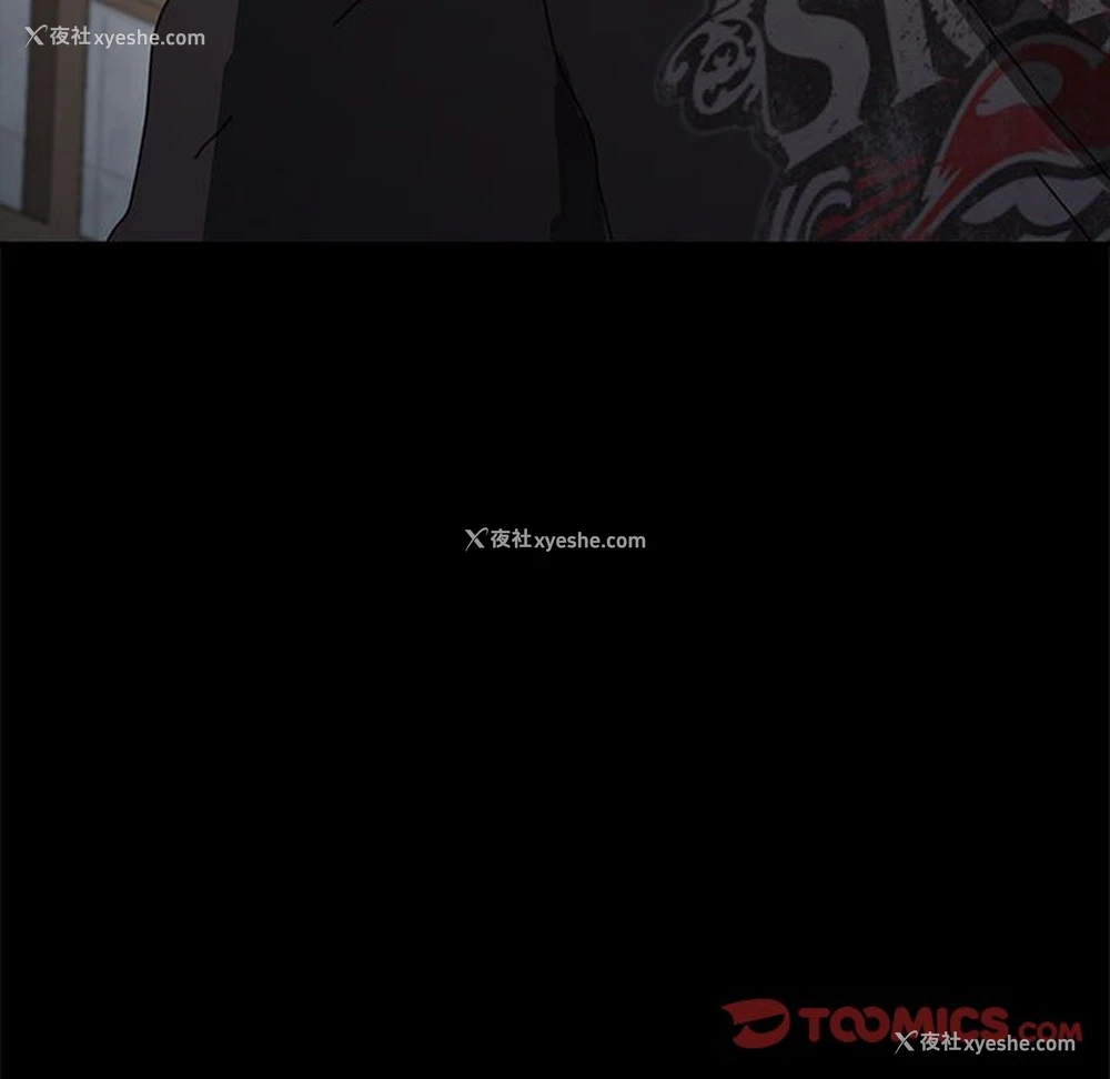 112P - 我家的赘婿大人