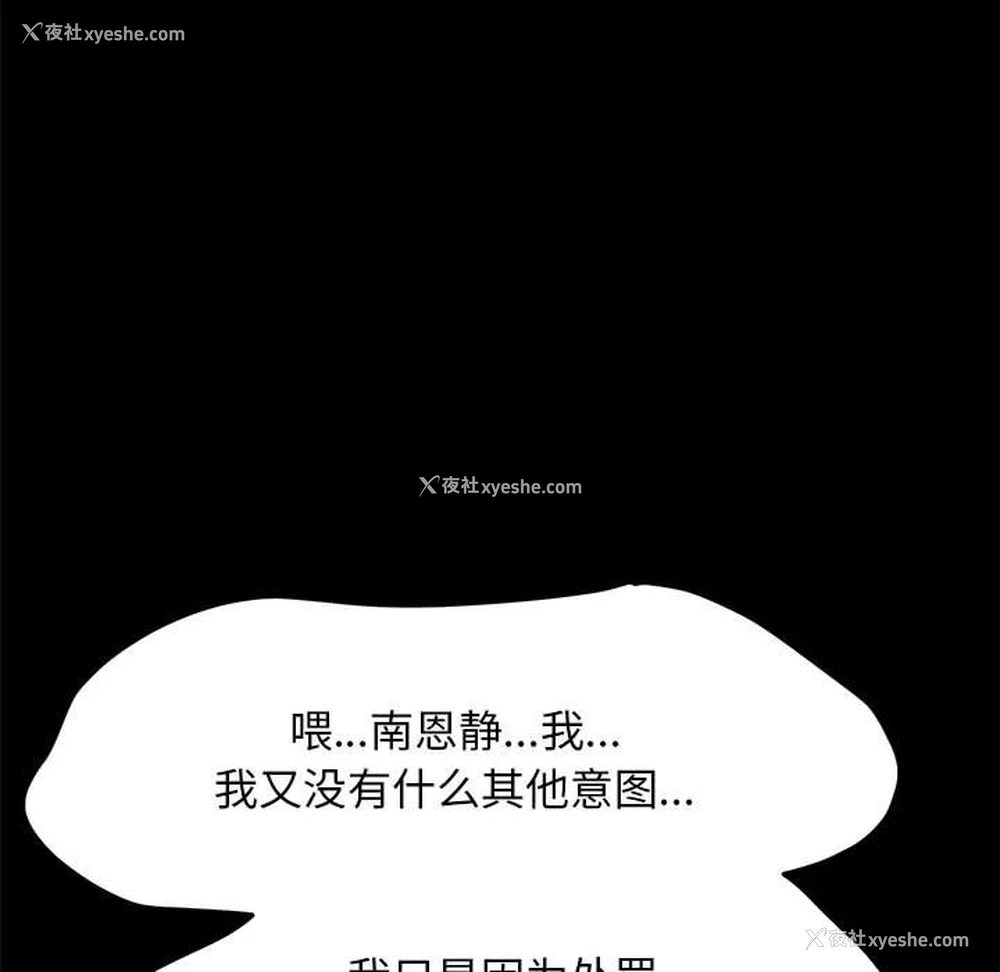 113P - 我家的赘婿大人
