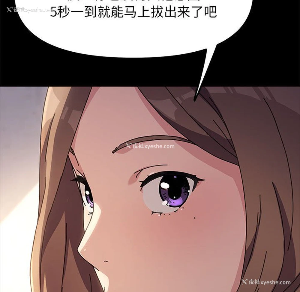 120P - 我家的赘婿大人