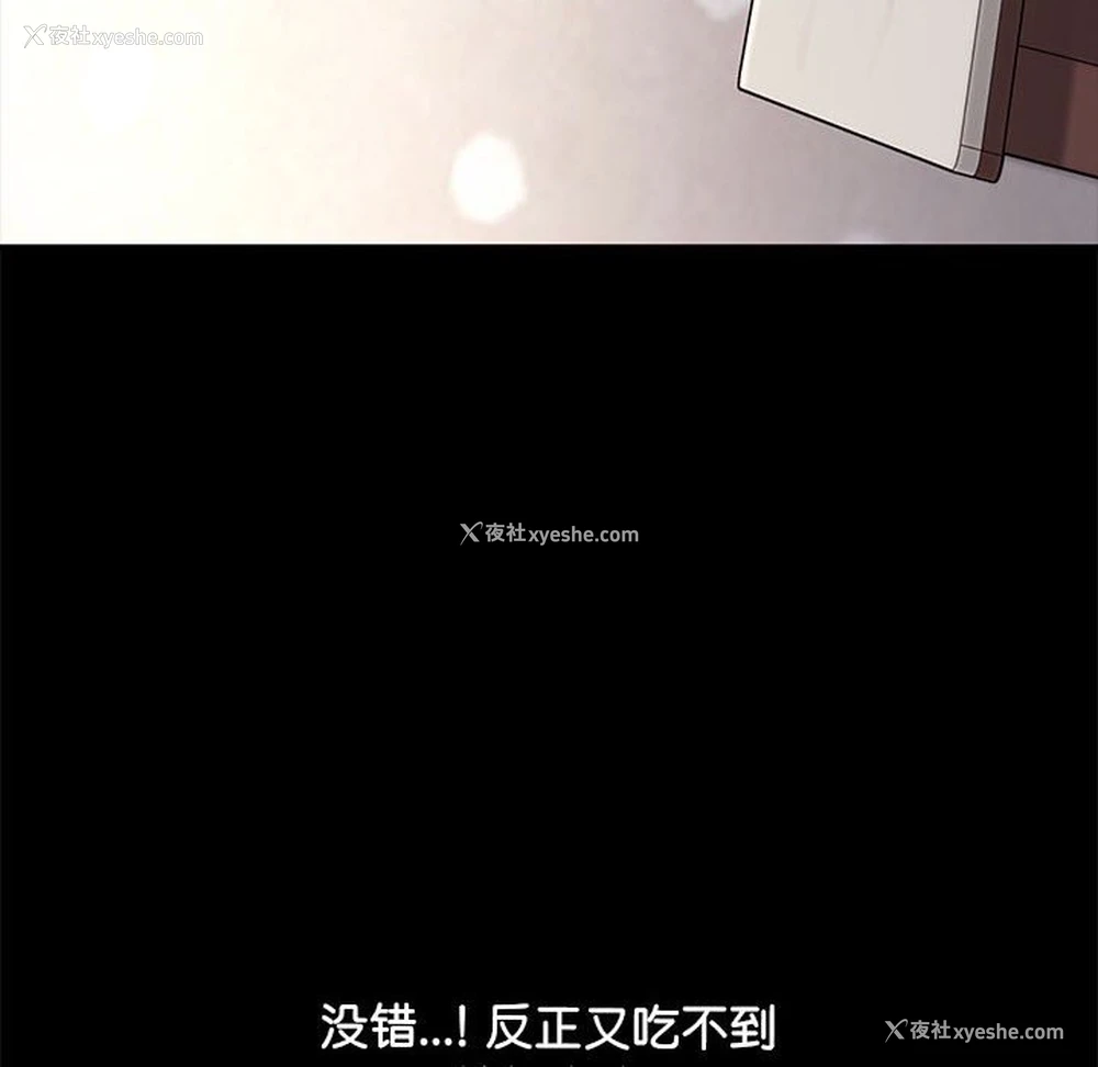 128P - 我家的赘婿大人