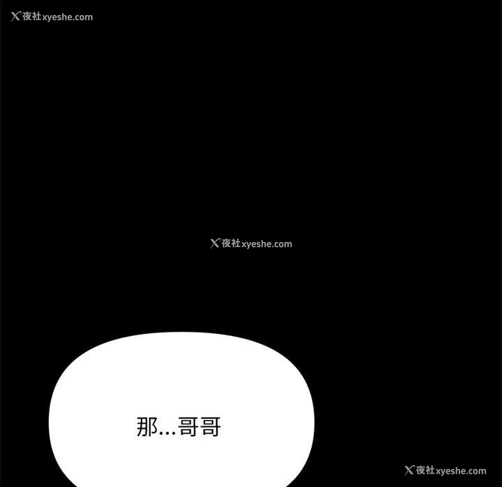 131P - 我家的赘婿大人
