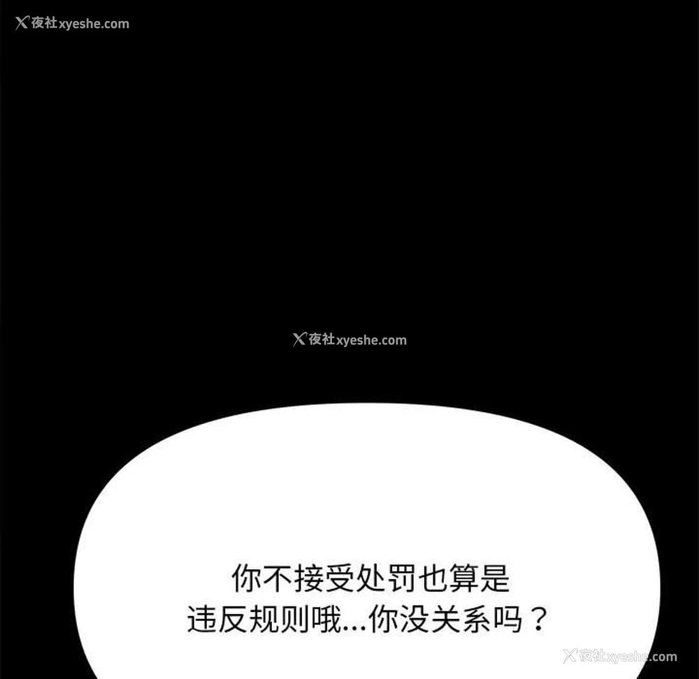 134P - 我家的赘婿大人