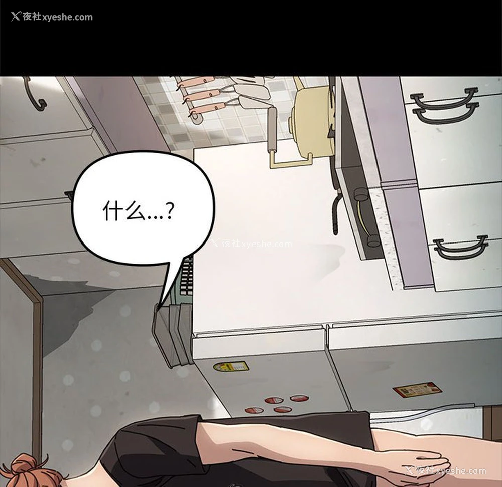 138P - 我家的赘婿大人