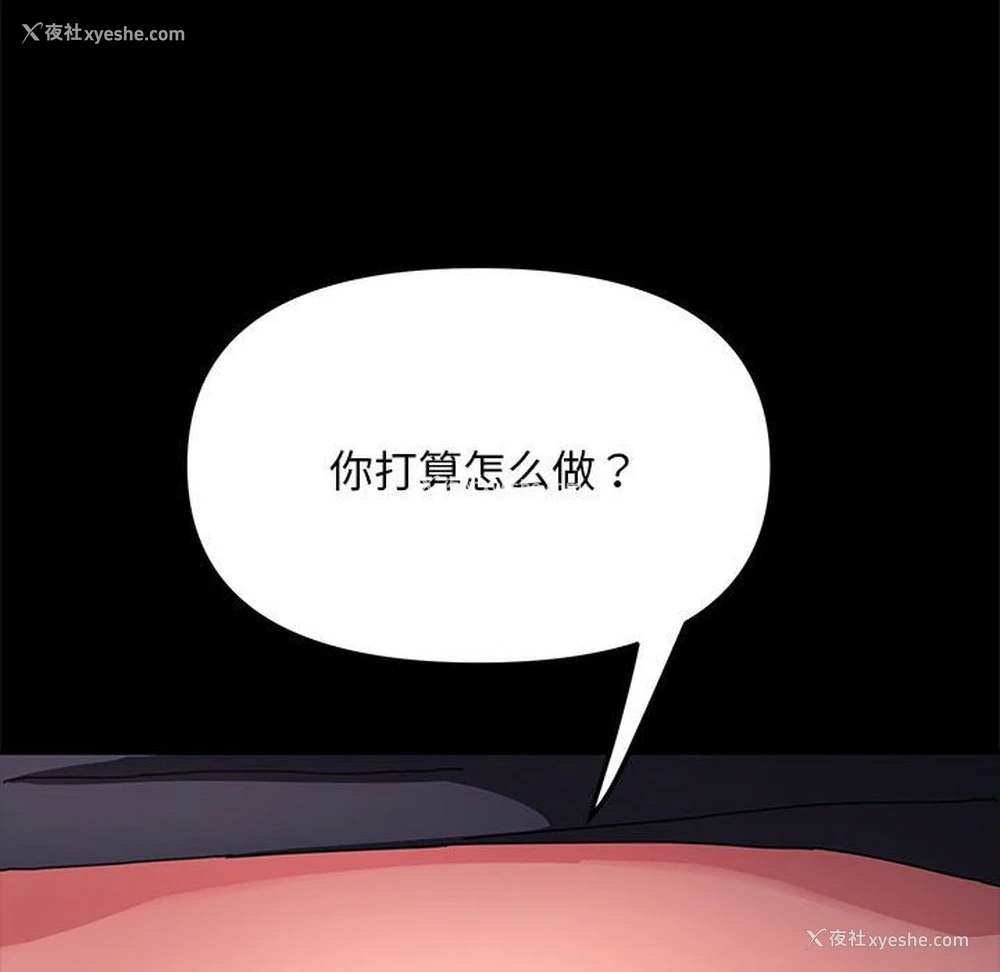 151P - 我家的赘婿大人