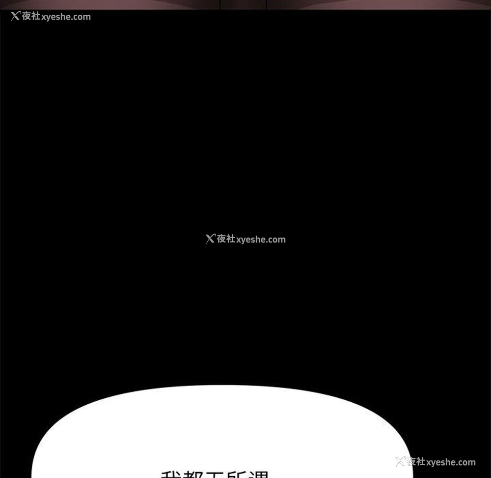 153P - 我家的赘婿大人