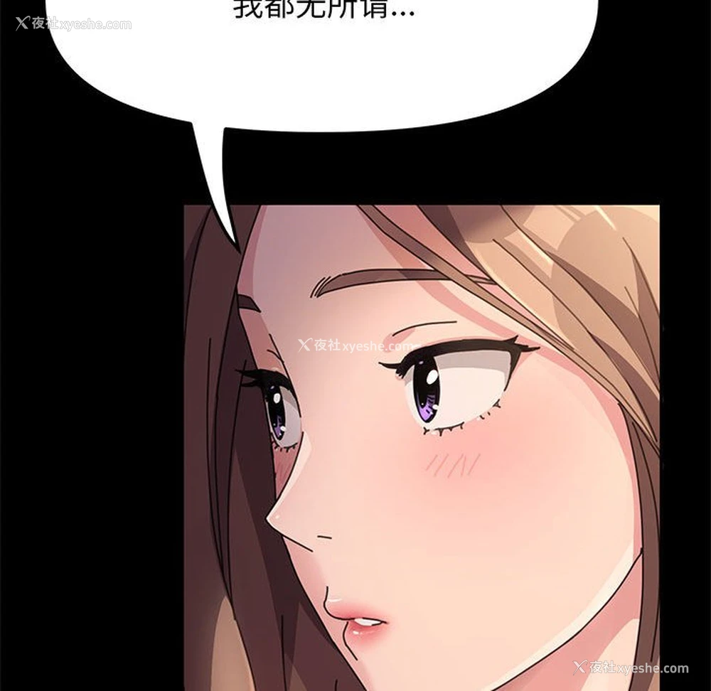 154P - 我家的赘婿大人