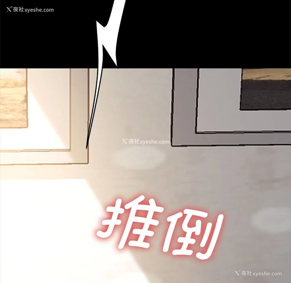 159P - 我家的赘婿大人