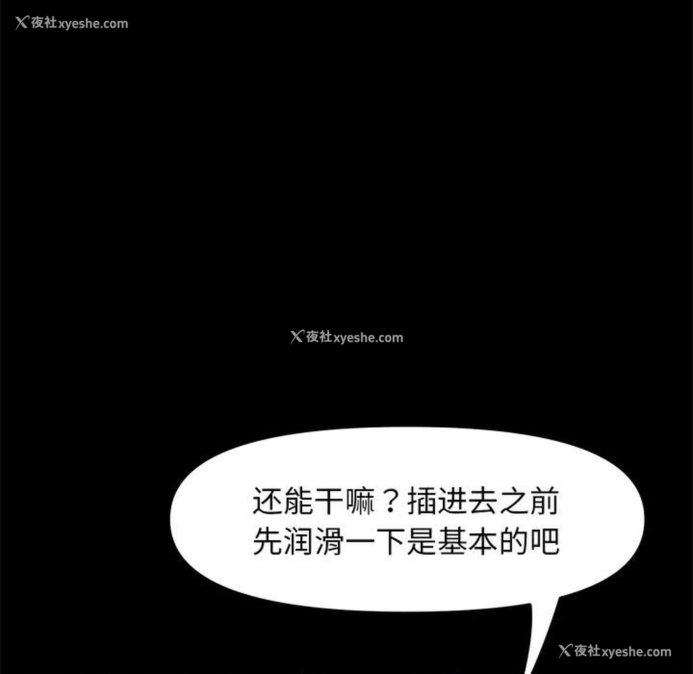 176P - 我家的赘婿大人