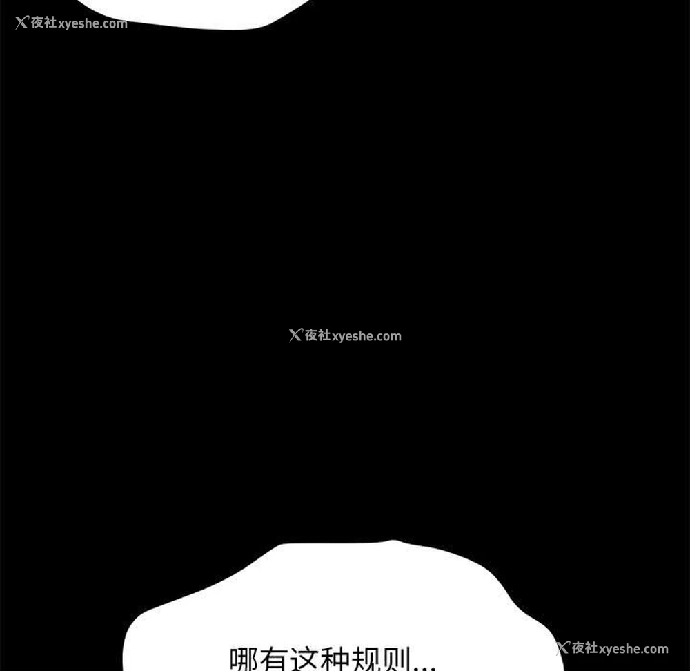 178P - 我家的赘婿大人