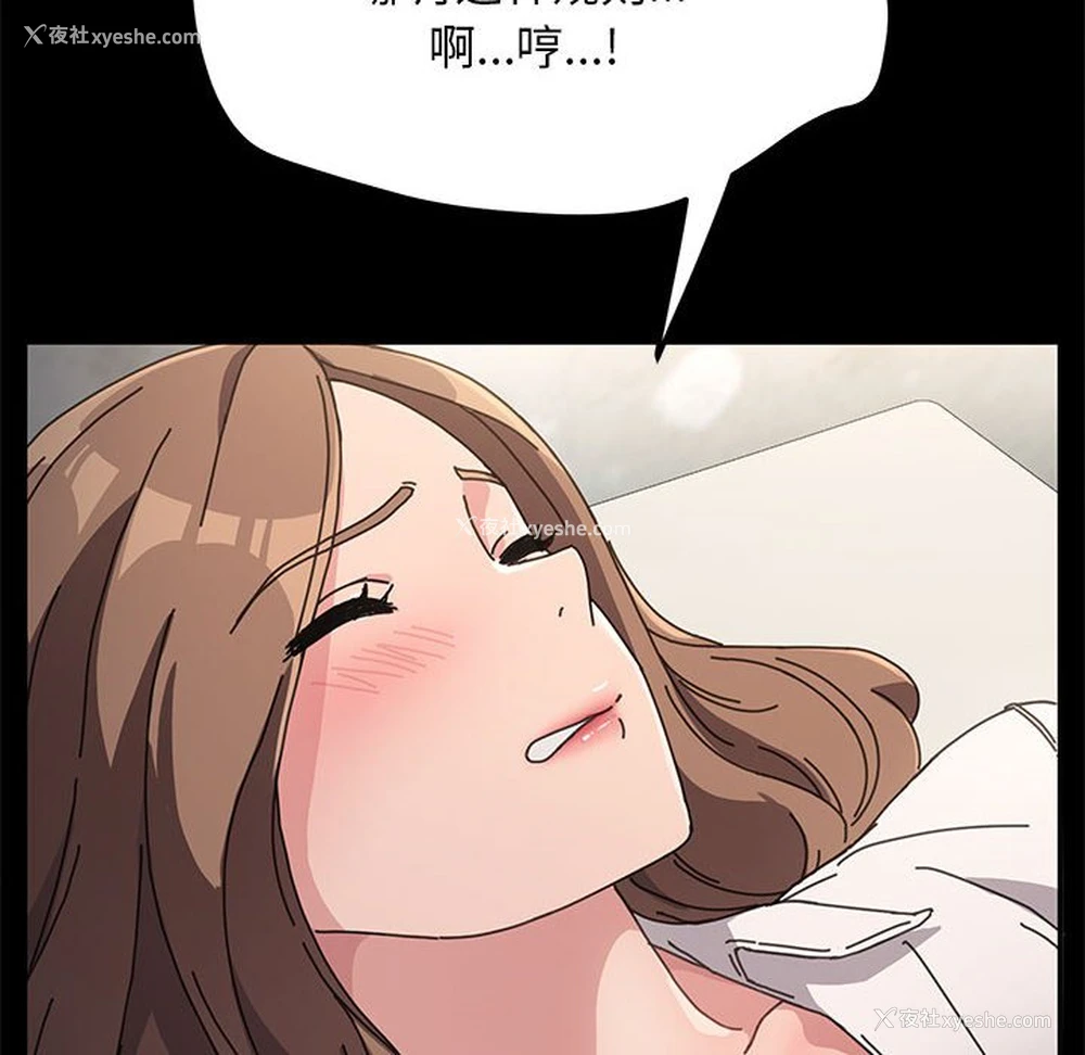179P - 我家的赘婿大人