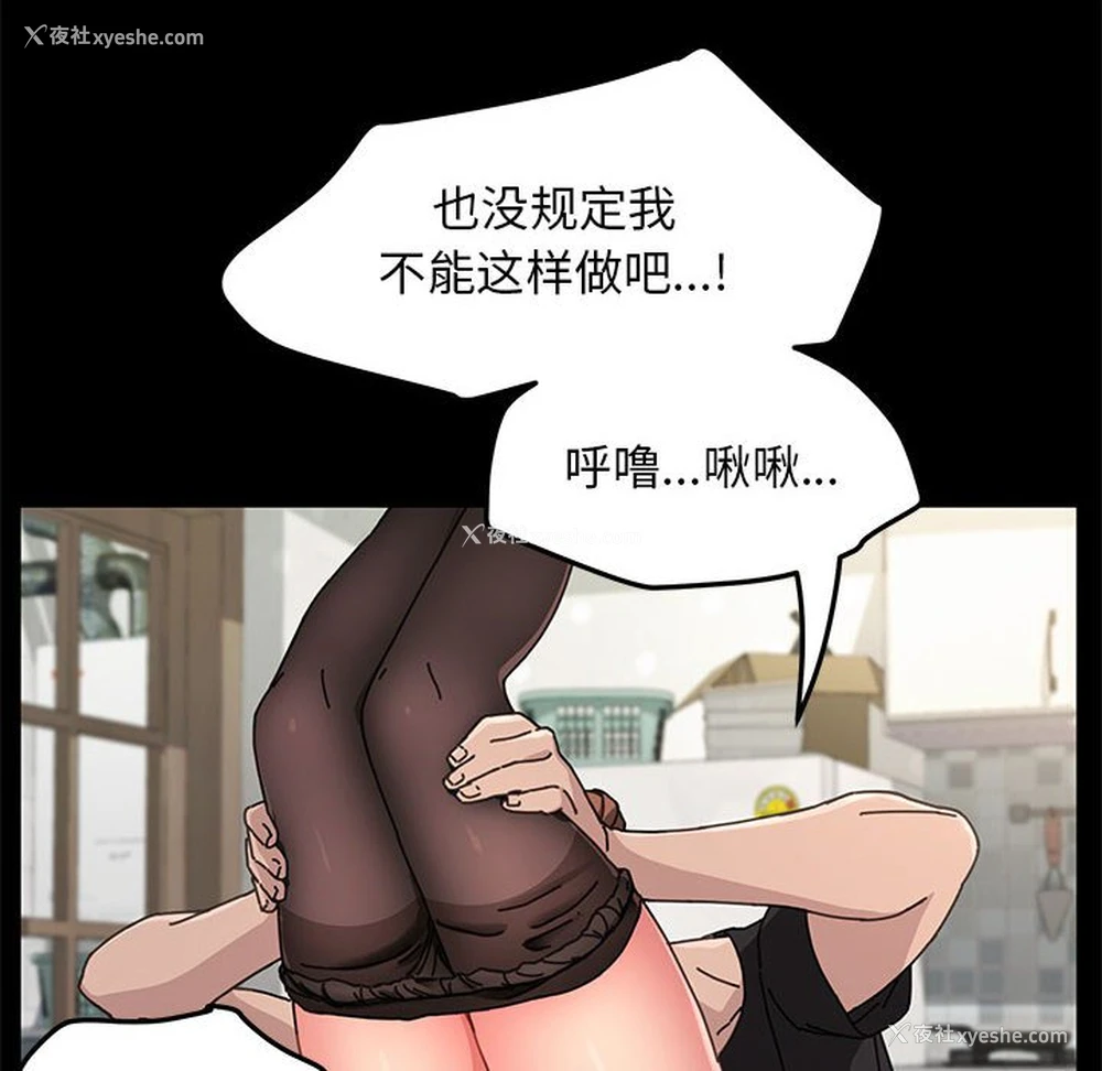 181P - 我家的赘婿大人