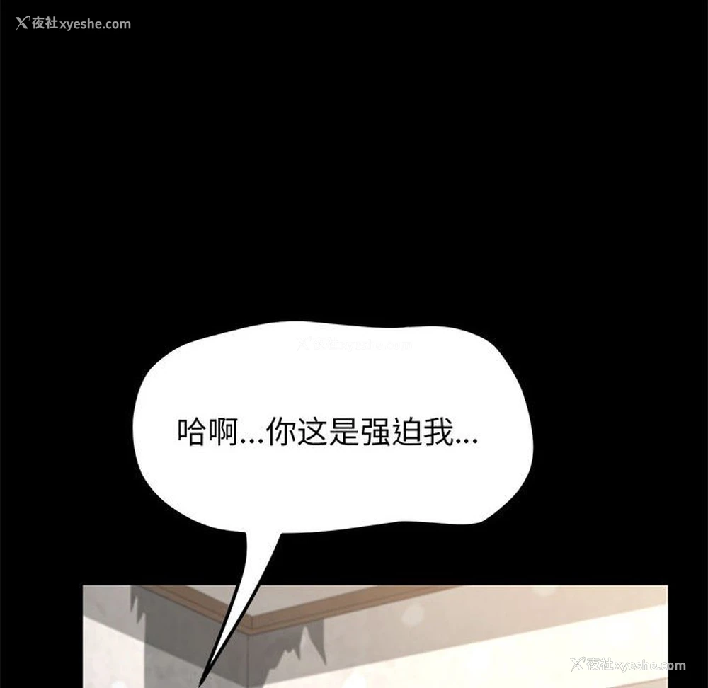 183P - 我家的赘婿大人