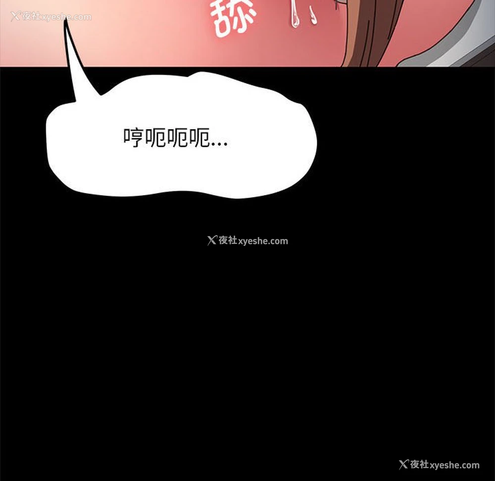 187P - 我家的赘婿大人