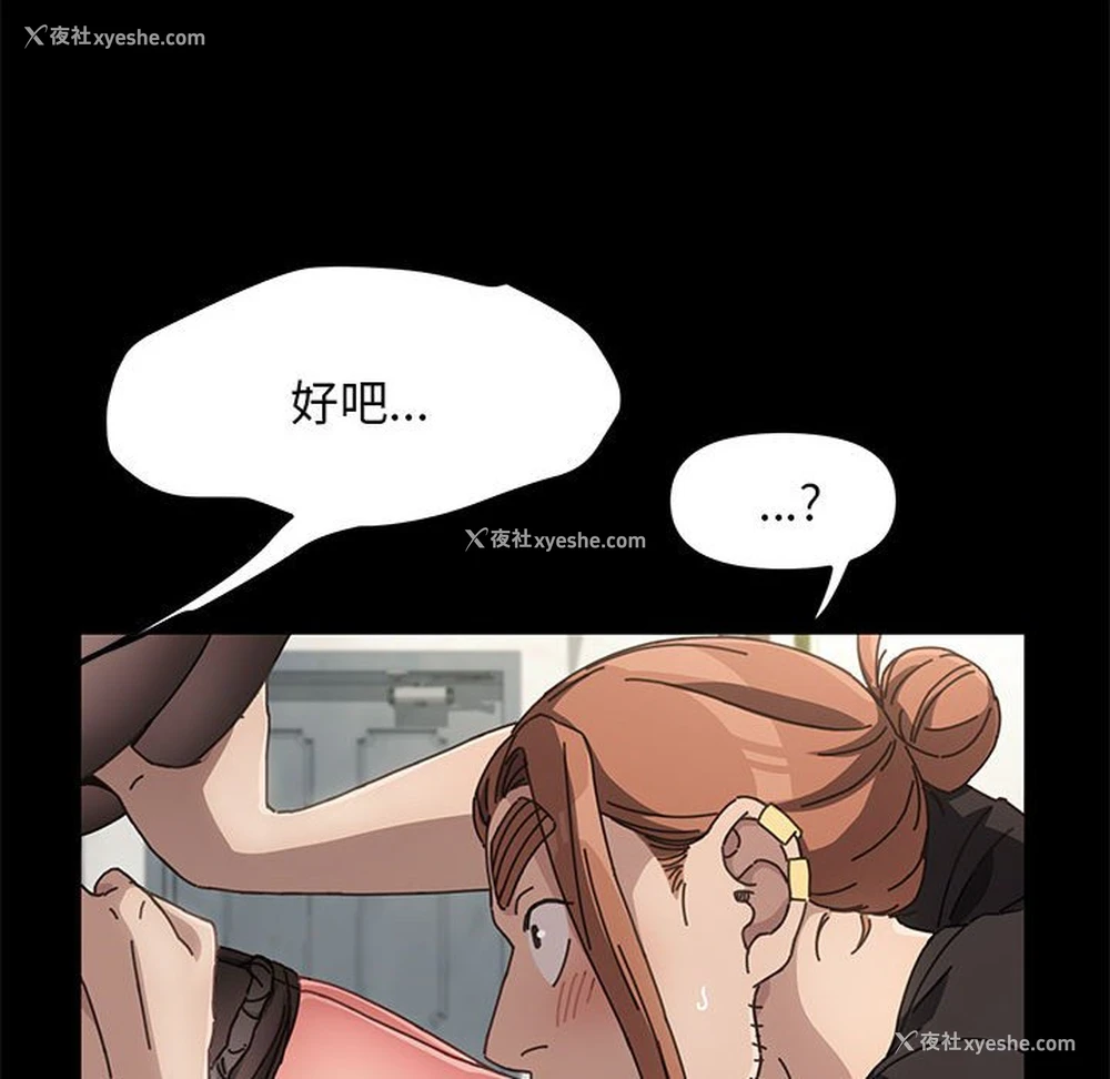 189P - 我家的赘婿大人
