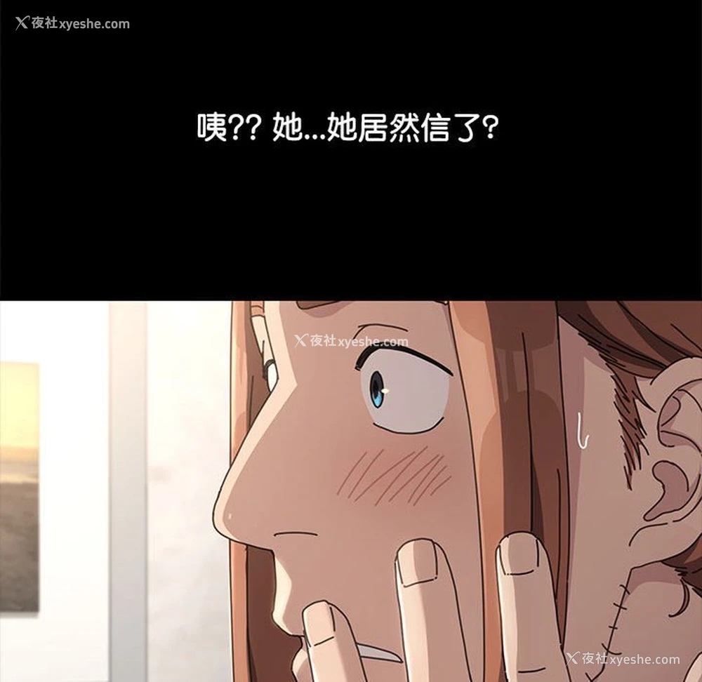 18P - 我家的赘婿大人