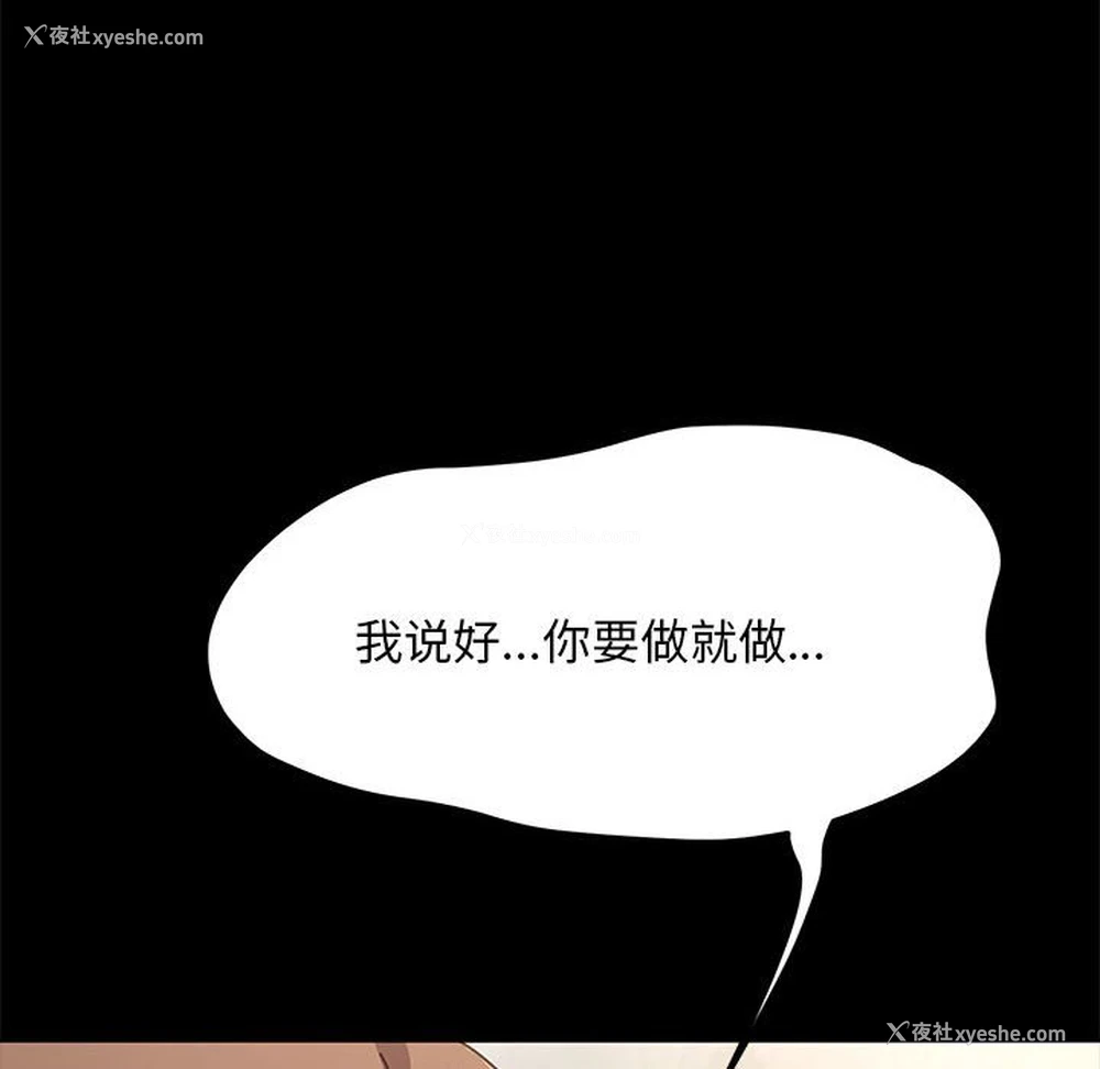 191P - 我家的赘婿大人