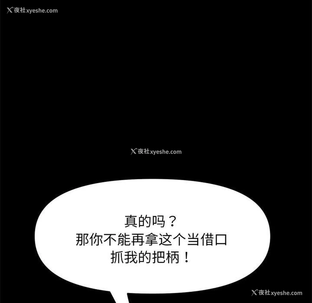 194P - 我家的赘婿大人
