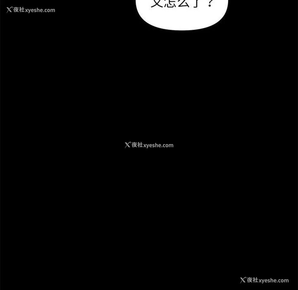 199P - 我家的赘婿大人