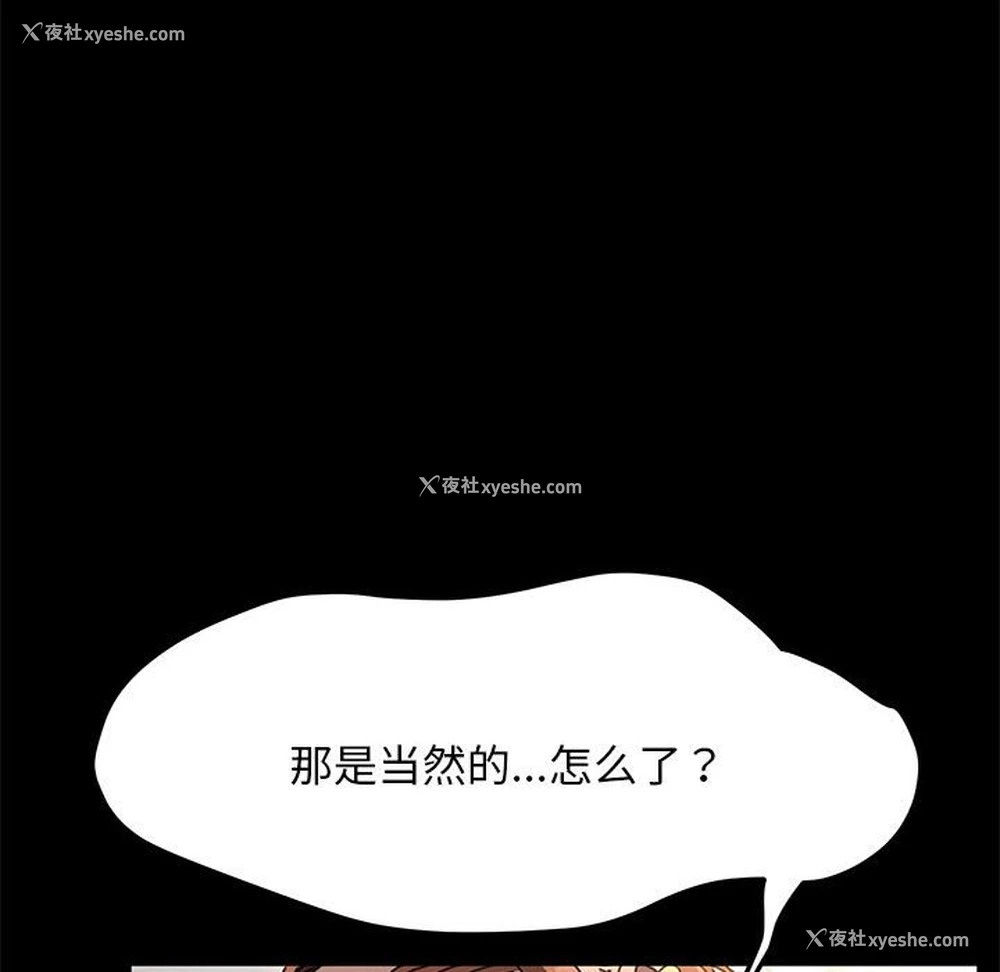 202P - 我家的赘婿大人