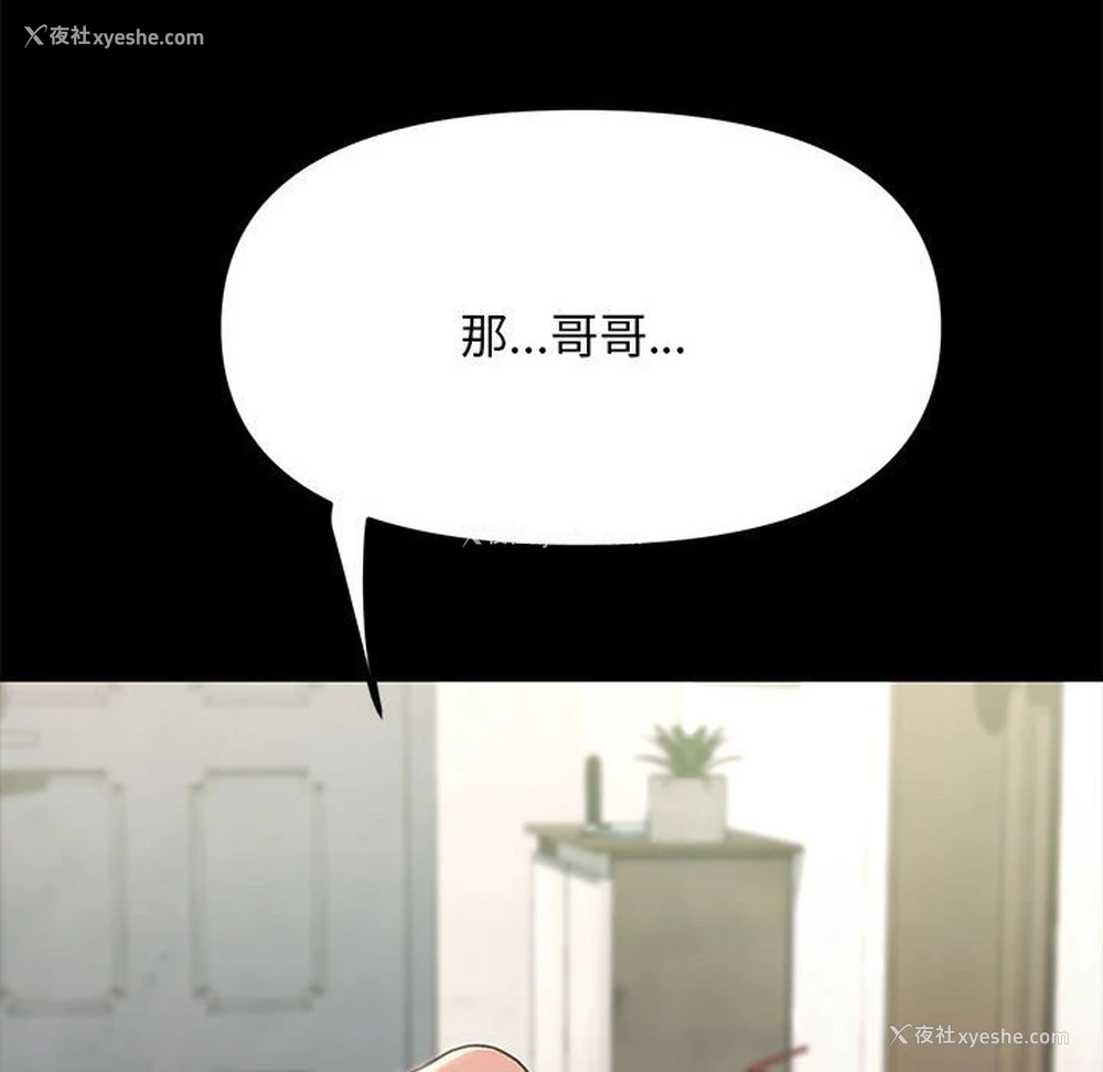 205P - 我家的赘婿大人