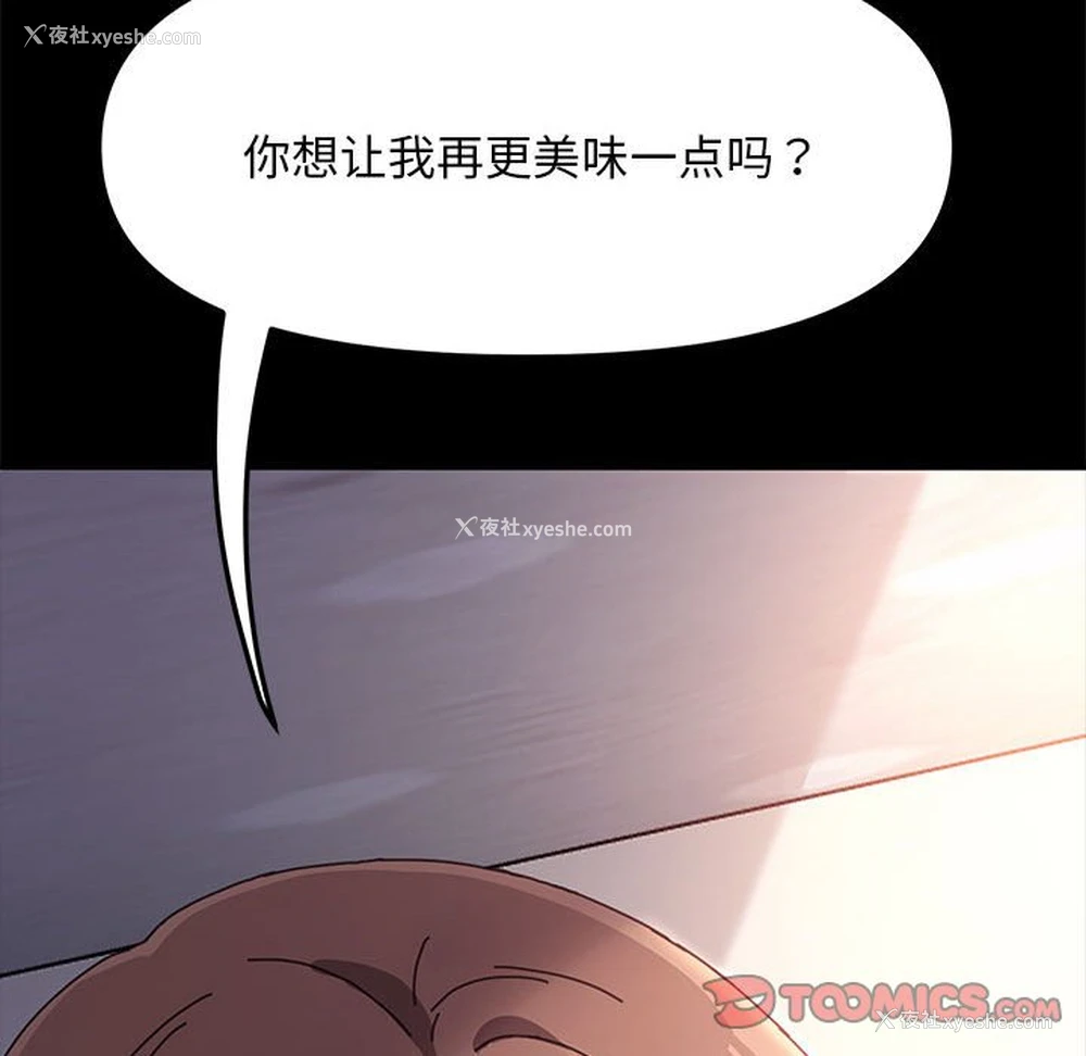 208P - 我家的赘婿大人