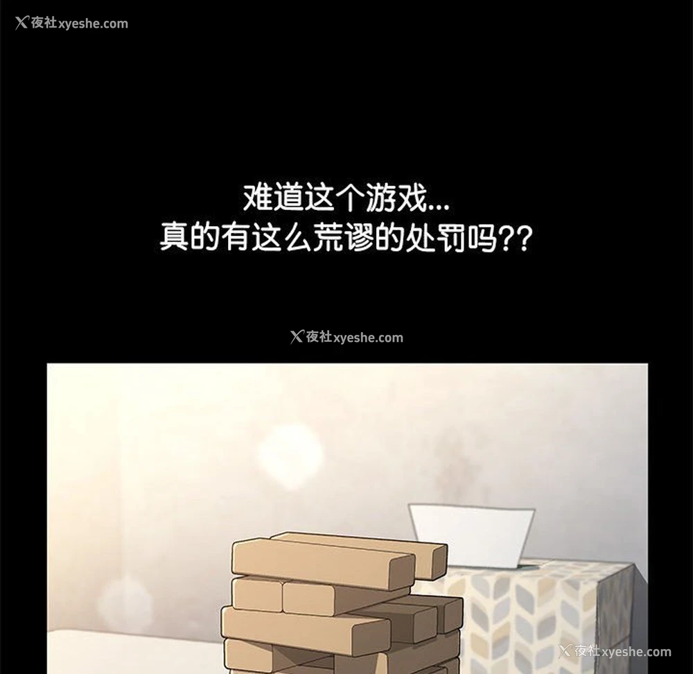 20P - 我家的赘婿大人