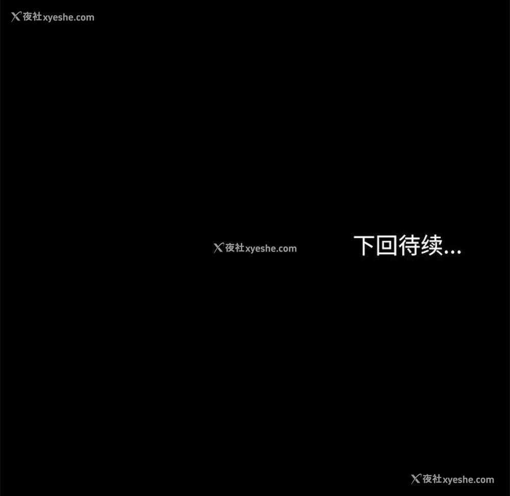 213P - 我家的赘婿大人