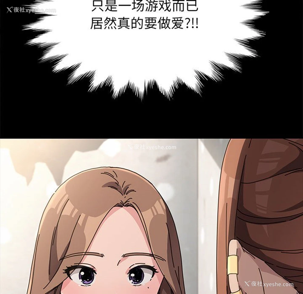 34P - 我家的赘婿大人