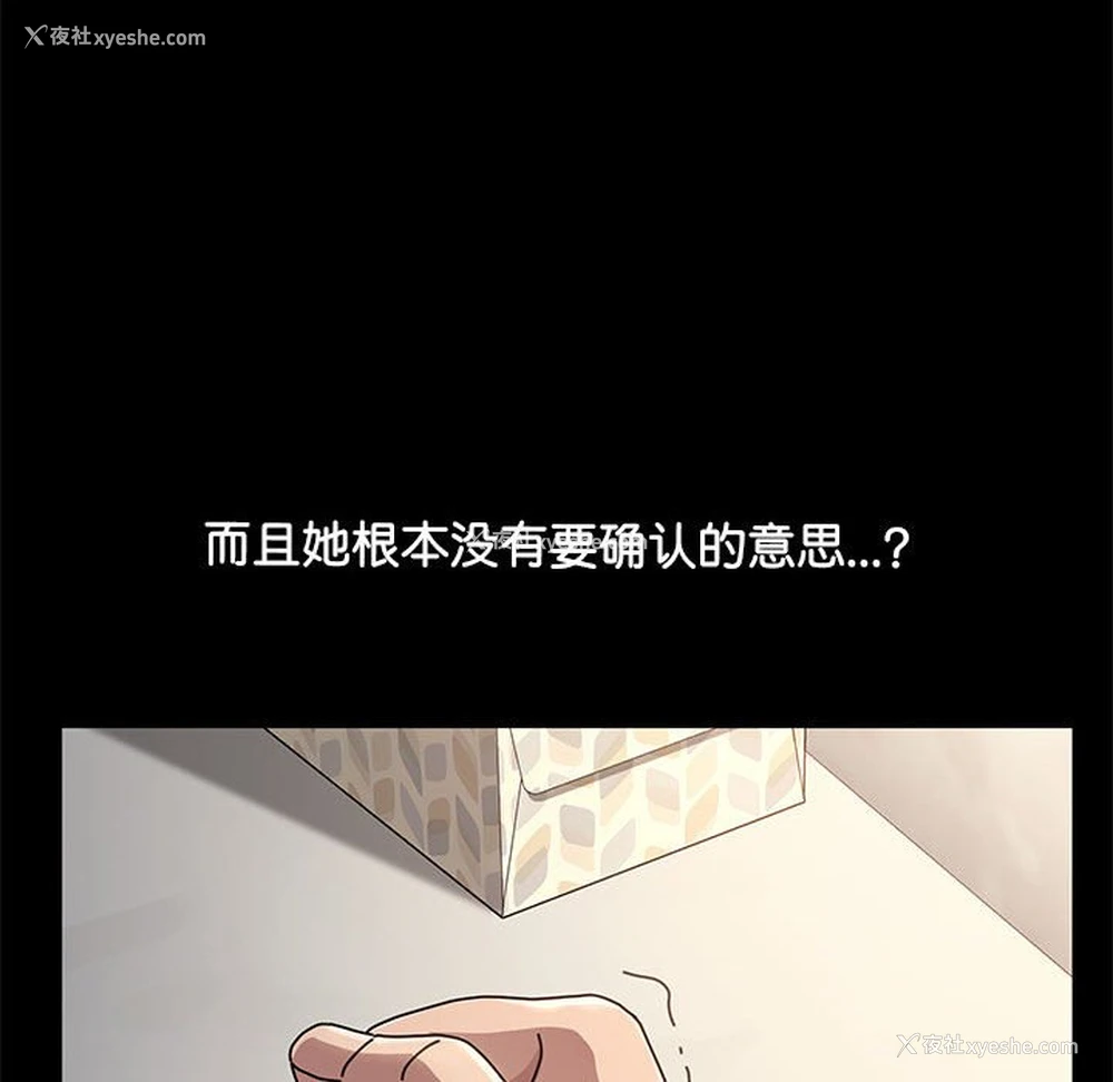 37P - 我家的赘婿大人