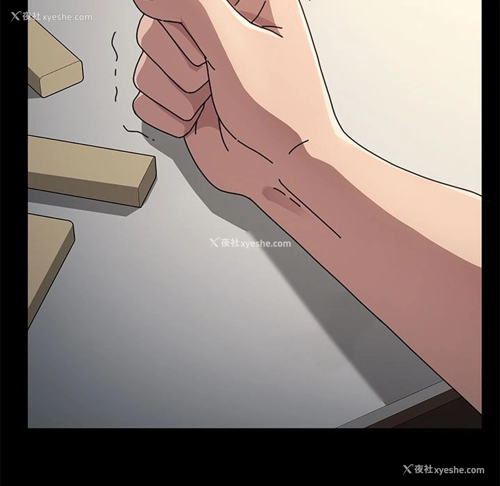 38P - 我家的赘婿大人