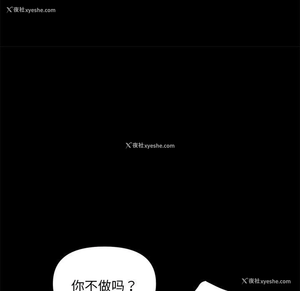 39P - 我家的赘婿大人