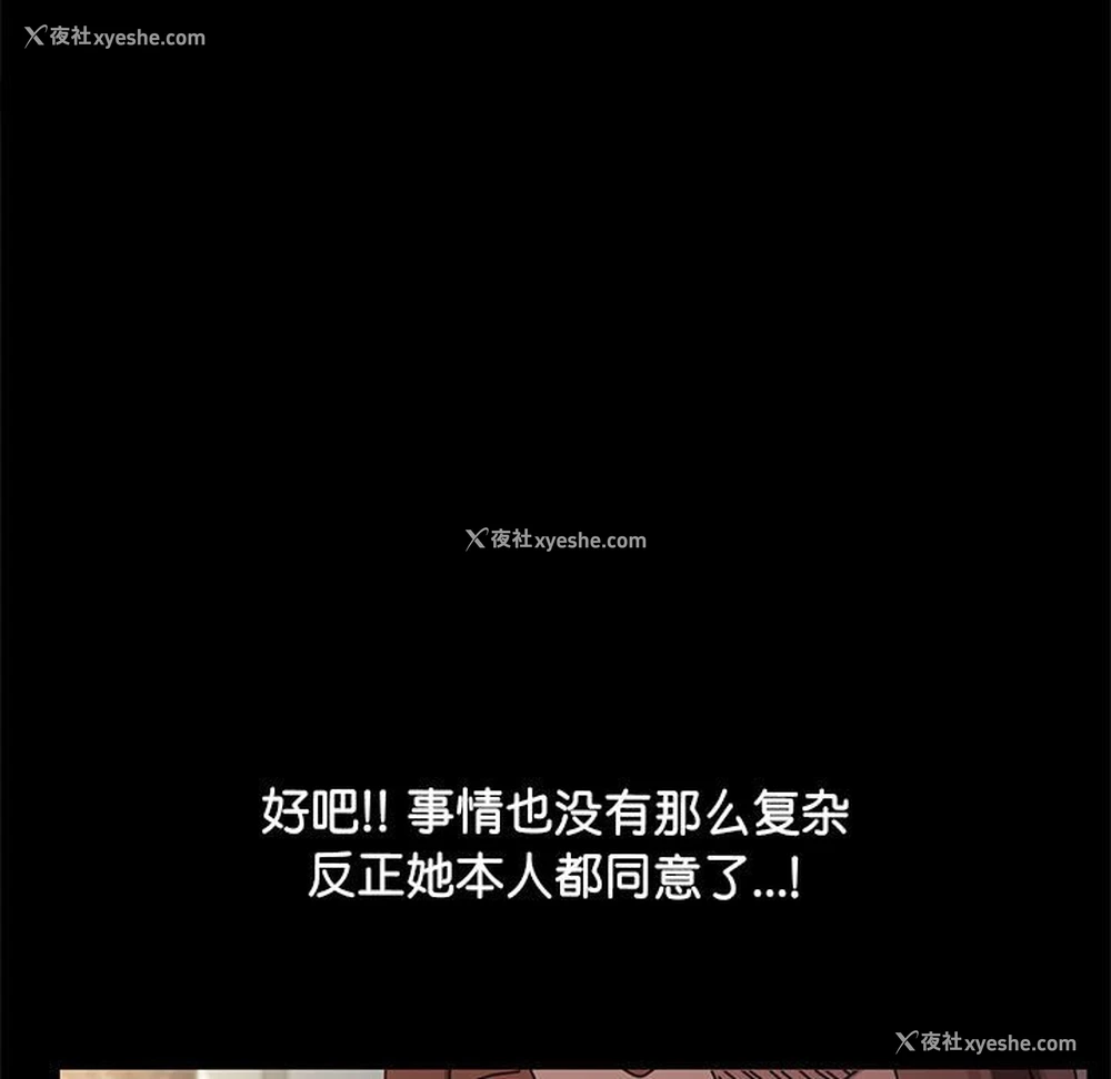 41P - 我家的赘婿大人