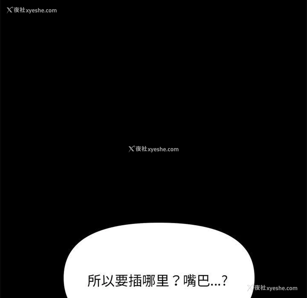 43P - 我家的赘婿大人