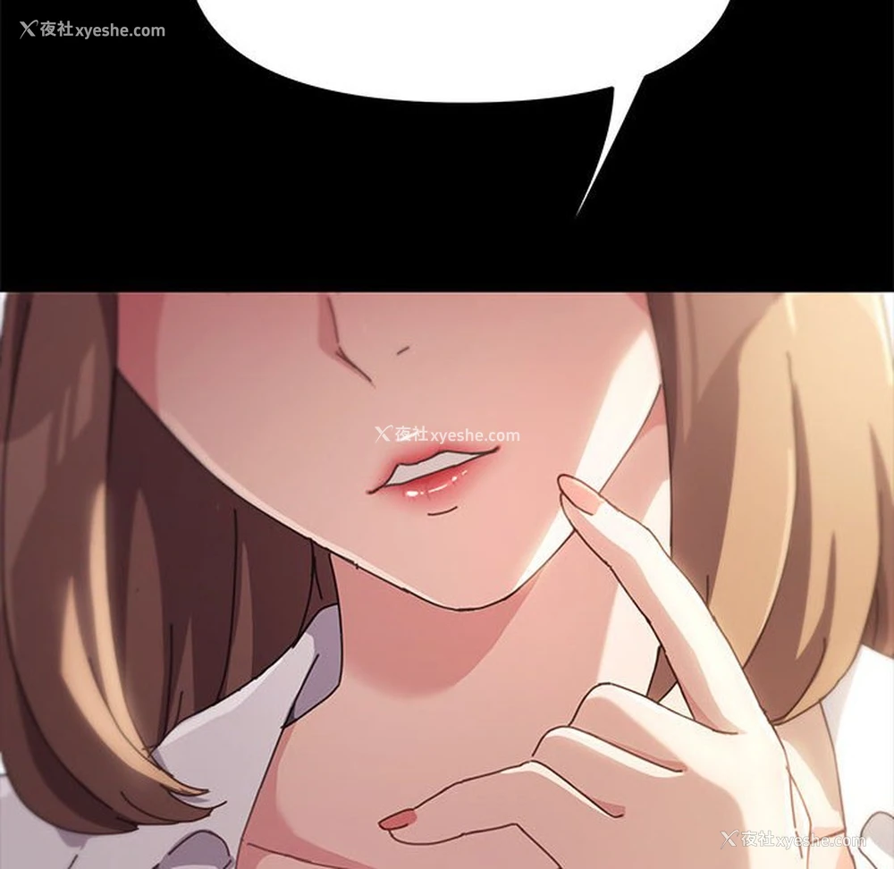 44P - 我家的赘婿大人