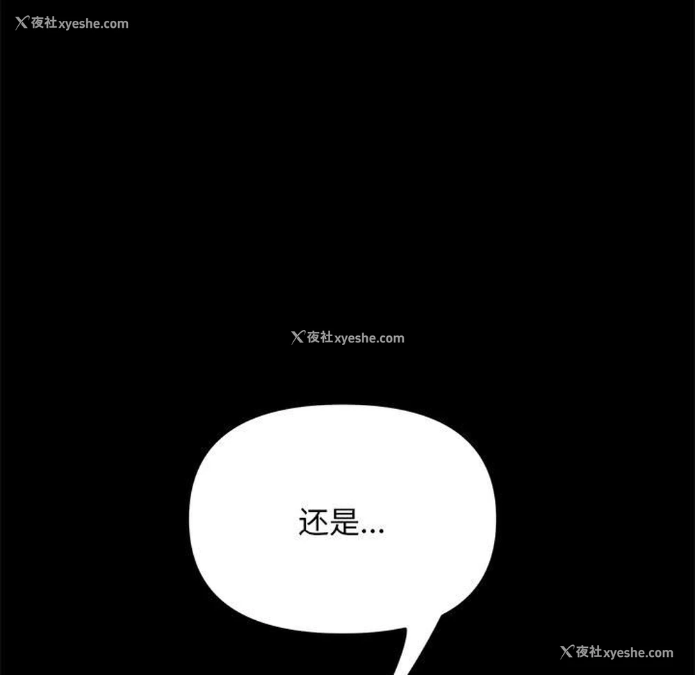47P - 我家的赘婿大人