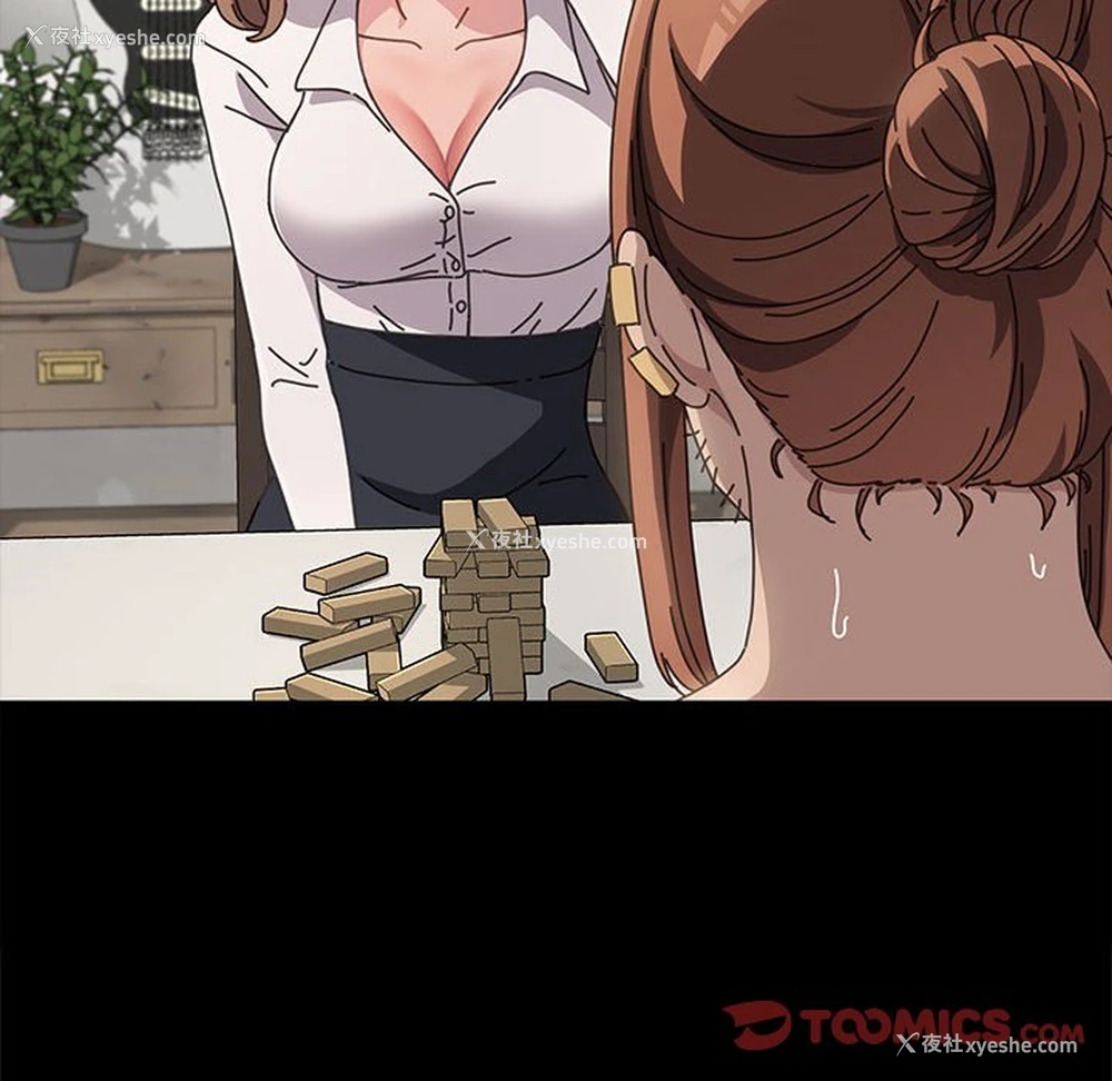 52P - 我家的赘婿大人