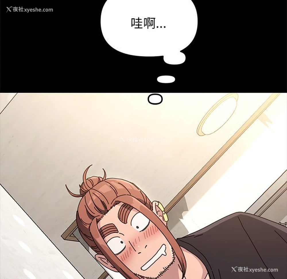 57P - 我家的赘婿大人
