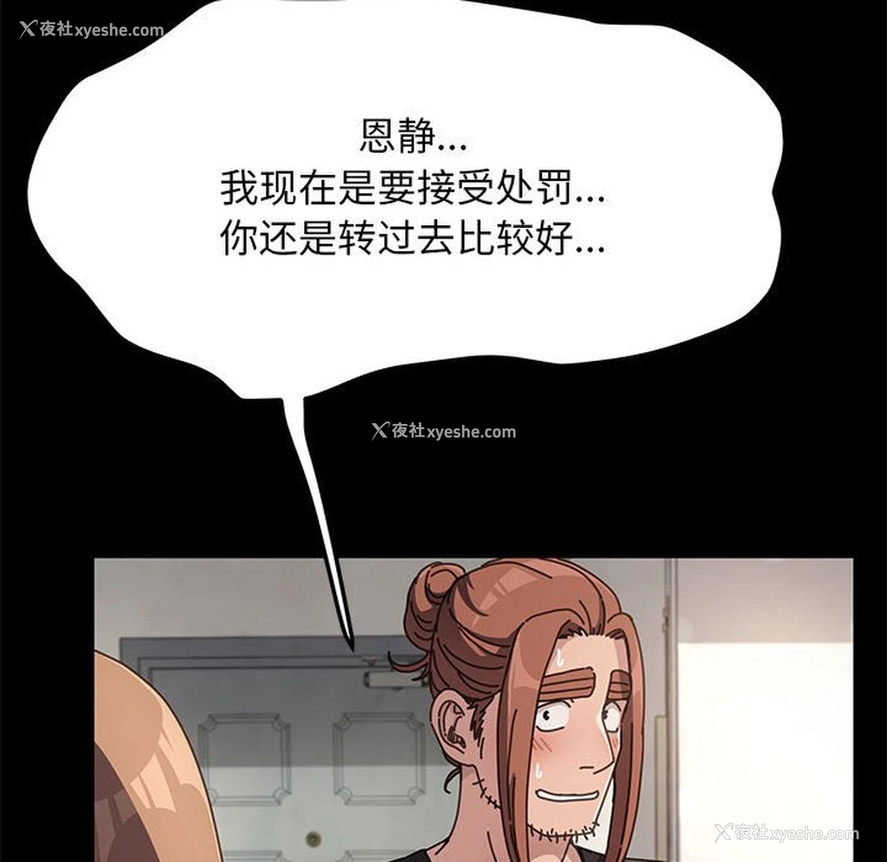 71P - 我家的赘婿大人