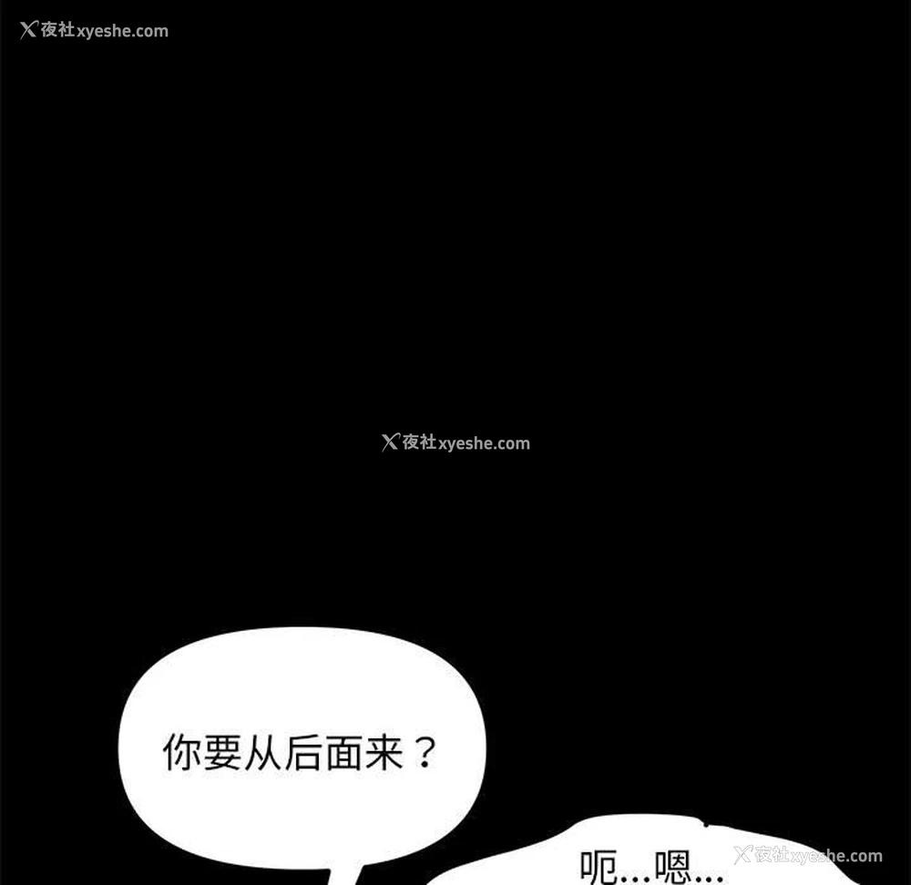 73P - 我家的赘婿大人