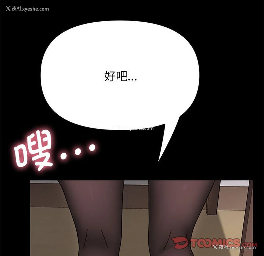 76P - 我家的赘婿大人
