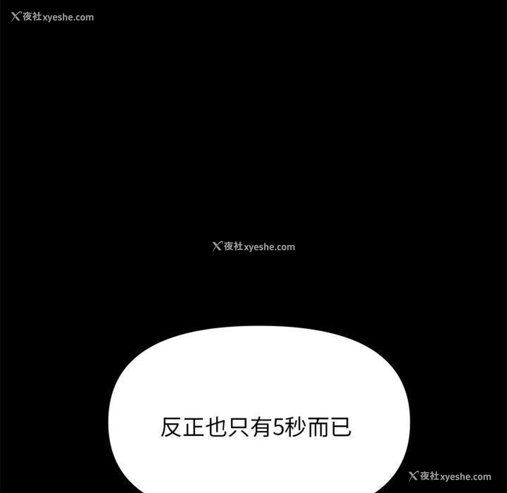 78P - 我家的赘婿大人