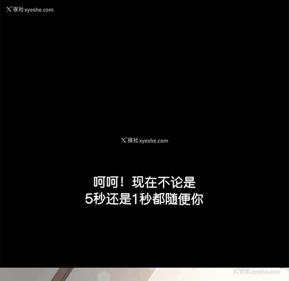 84P - 我家的赘婿大人