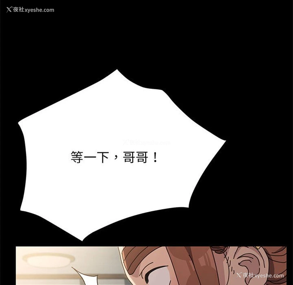 93P - 我家的赘婿大人