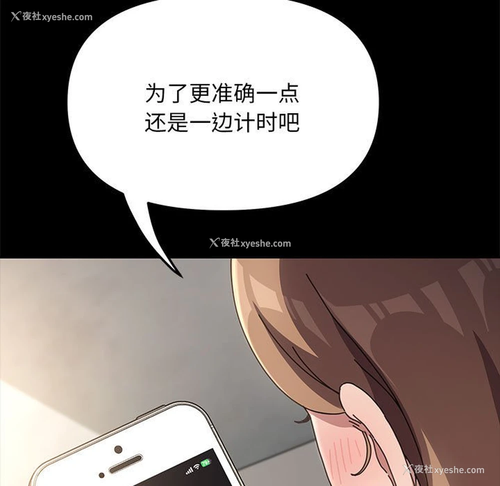 96P - 我家的赘婿大人