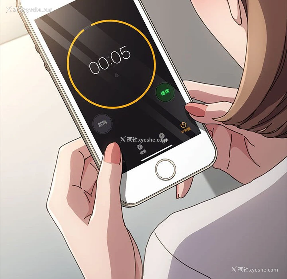 97P - 我家的赘婿大人