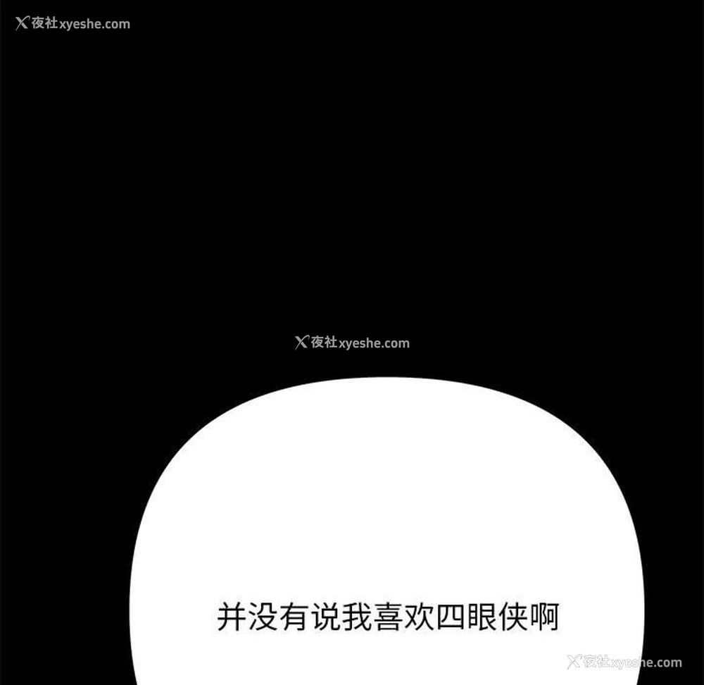 100P - 我家的赘婿大人