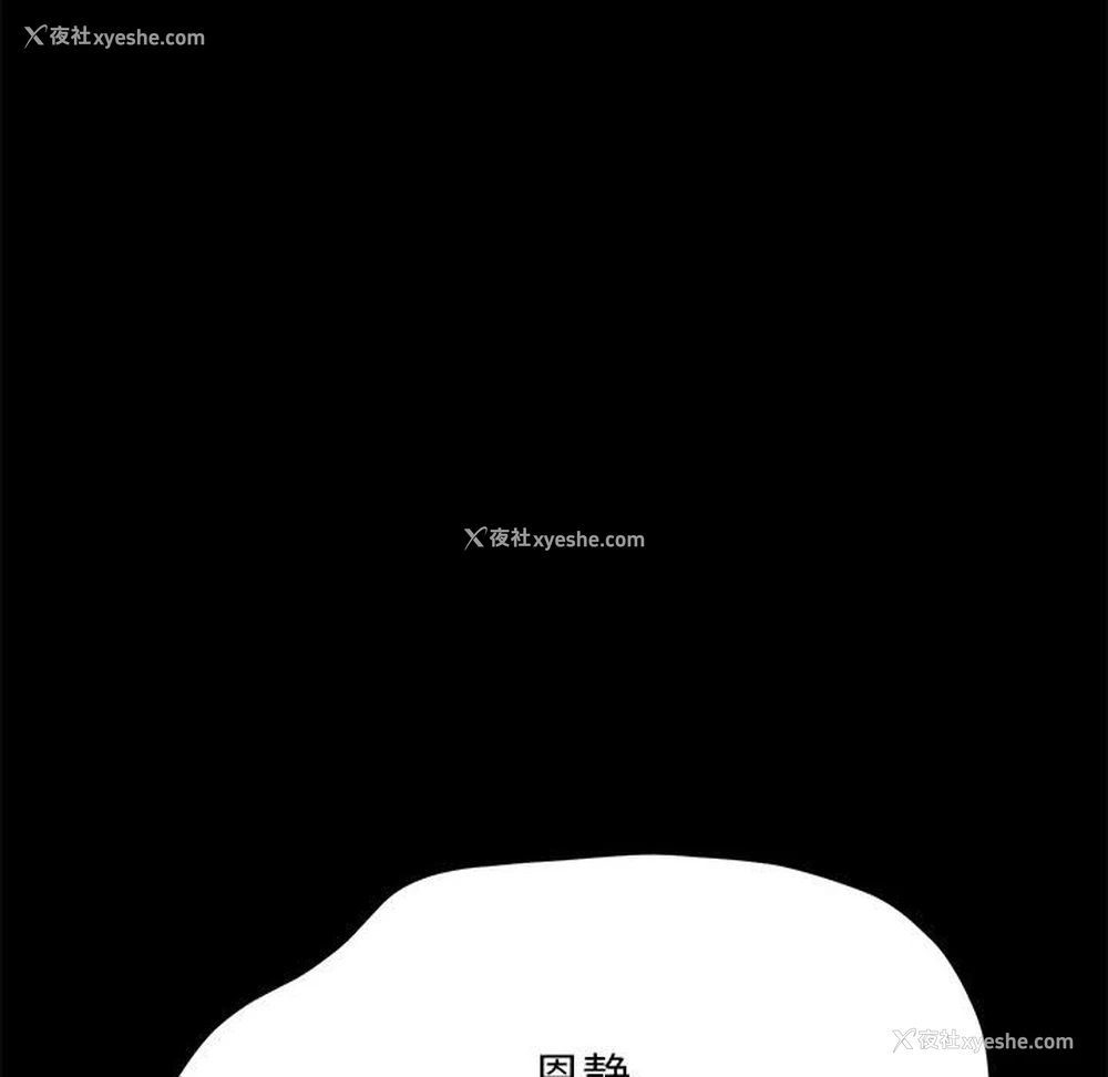 118P - 我家的赘婿大人