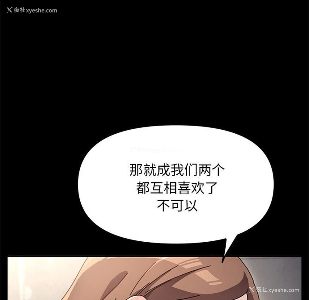 121P - 我家的赘婿大人