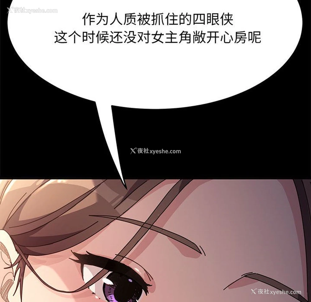 124P - 我家的赘婿大人