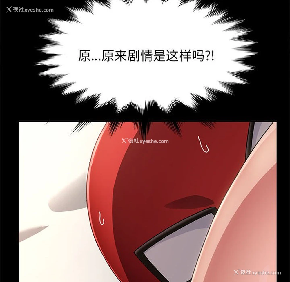 128P - 我家的赘婿大人